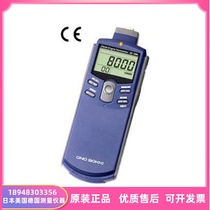 Original Japan Ono ONOSOKKI handheld diesel engine tachometer GE-1400 imported