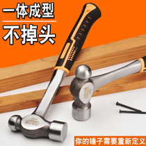 Han power one yuan tou chui nai zi chui Siamese bu diao tou round nai tou chui 1 5 pounds yuan tou hammer