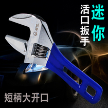 Weida Wrench 6 inch mini Wrench Large opening Multifunctional Plumbing Board Tool Live Hand