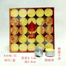 8 hours 50 free garden Bodhi butter lamp smokeless ghee candle religious supplies lamp candle