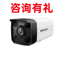 Waterstar MIPC314P gun machine monitor 3 million infrared DC PoE powered H 265 infrared camera