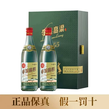 李渡高粱酒1955-李渡高粱酒1955促销价格、李渡高粱酒1955品牌- 淘宝