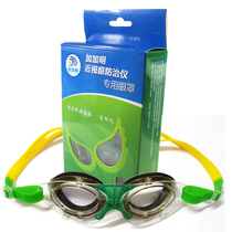 jia clean world goggles