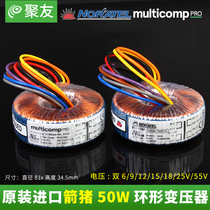 NORATEL porcupine 50W double 6V 9V 12V 15V 18V 25V import toroidal transformer 50VA