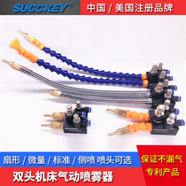 Machine tool pneumatic sprayer engraving machine double-head saw fog-cooled drilling machine multi-head cooling lubrication