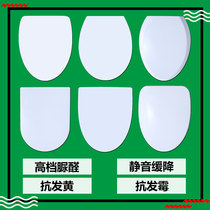 Universal Senna Toilet Cover Old-fashioned Accessories Porcelain Cover Home Toilet Hotel Arrow Cover Toilet