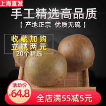 Tongrentang selected Luo Han Guo 20 special wild big fruit Guangxi Guilin Yongfu specialty herbal tea moisturizing throat