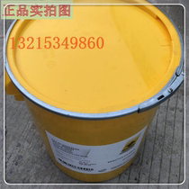 Original can butter BECHEM BERUTOX FH28KN synthetic high temperature polyurine grease 16kg25