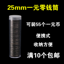25mm Coin Cartridges 50% Round of zodiac ZODIAC COINS PROTECTION BARREL WHOLE ROLL PEONY CHRYSANTHEMUM RMBone COIN COLLECTION BARREL