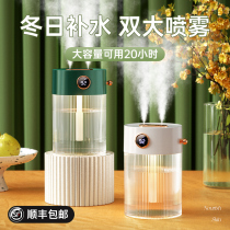 2021 Humidifier Small Office Desktop Car Dormitory Student Mini Cute Spray Air Conditioning Room Purifier Portable Charging New Wireless Girls Gift Air Aroma USB