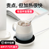 Warm cup 55℃degree intelligent constant temperature heating coasters Hot milk artifact USB hot water cooler Hot milk base cup Dormitory portable home office automatic speed hot cup Coffee treasure
