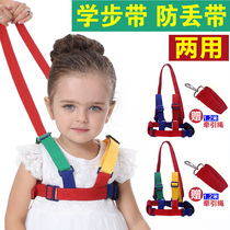 Baby Walker with learning to walk baby anti-loss with child anti-lost traction rope sheath anti-leash Four Seasons Universal