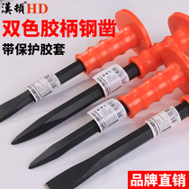 Flat chisel pointed chisel stone concrete flat chisel steel chisel stone tool punch wall brick iron chisel