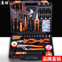 Hamilton Hardware Tools Set Home Multifunctional Combination Woodworking Repair Toolbox Electrician Hand Drill