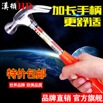 Hampton horn hammer Woodworking hammer Nail hammer Iron hammer Small iron hammer Nail hammer Dial nail hammer Home decoration tools