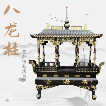 铸铁大香炉-铸铁大香炉促销价格、铸铁大香炉品牌- 淘宝