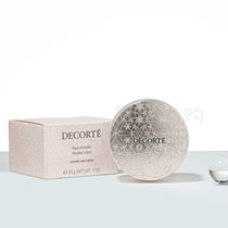 () Dai Ke Xinyue Ronggong powder 20g durable makeup soft Coke control oil powder
