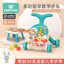 Baby multifunctional Walker Baby 6-7-18 months learn to walk anti-rollover booster trolley toy