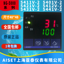 NG-5411V Shanghai Yatai Instrument Thermostat NG-5000 5401V 5441V 5431V 5412V