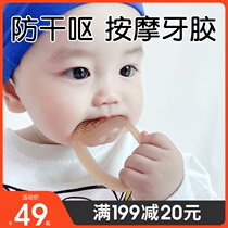 Shixi guar gum tooth tooth stick baby toy silicone can be boiled bite glue baby artifact appease mouth