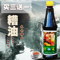 Taicang oil specialty Xiangyu brand bittern pickled pepper chicken feet fragrant bittern cooking wine to remove fishy smell fresh cold mix 500ml bottle