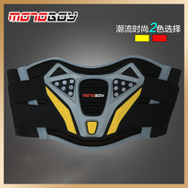 MOTOBOY motorcycle riding guard waist anti-fall bunches belt locomotive equipment rider motocross protection and kidney protection