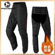 ROCK BIKER spring motorcycle riding pants windproof warm cover pants waterproof anti-fall speed locomotive rider pants
