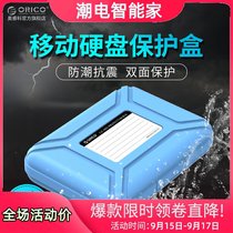 Orico Aureko 3 5 inch SATA serial port hard disk protection box desktop computer hard disk package 5 color finishing digital storage bag hard disk protective cover PHX-35