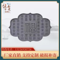 Polygon Baifutu Shadow wall Wall Brick Sculpture Chinese Imitation Ancient Countryside Greet wall Wall Four Courtyard brick Brick Carved Pendant