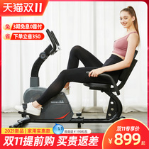 Jason horizontal exercise bike elderly sports bicycle family belt ultra-quiet rehabilitation bicycle fitness equipment