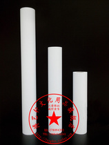 Cryle drawing paper 80 grams A0A1A2 Engineering drawing paper Copy paper 440 620 880mm drawing paper