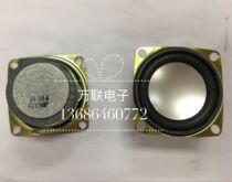 Full-frequency speaker small speaker 40 magnetic 2 inch external magnetic 4R3W 52MM * 52MM square External Magnetic horn 4 Euro 3 watts