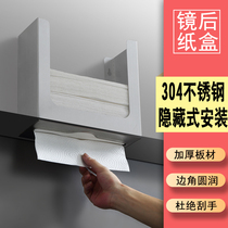 S304 stainless steel mirror rear tissue box hidden wall-mounted mirror cabinet rear drawing paper towel paper holder embedded concealed