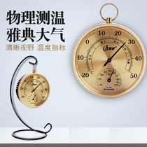 Thermometer Hygrometer Household Indoor Temperature and Hygrometer European High-grade Precision Indoor Thermometer Dry and Wet Thermometer