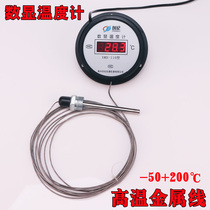 Industrial thermometer High precision digital display high temperature thermometer waterproof with probe water temperature measuring water temperature bath temperature measurement