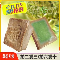 6 Hair 10 Syrian ancient soap original imported 35% laurel oil black olive oil OIL OIL OIL micro-flawless olive soap