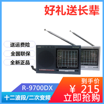 Tecsun R-9700DX Full-band Dual frequency 12-band stereo shortwave radio for the elderly