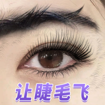 Eyelash growth liquid nutrition dense slender liquid official website female hairline eyebrow nourishing essence natural