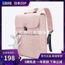 Japan Shoulder Computer Bag Apple Lenovo Xiaoxin Asus 15 Huawei Notebook Backpack Handheld Saver