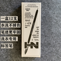Dry cleaner special label paper writing pen Waterproof non-fading durable laundry waterproof marker pen label pen