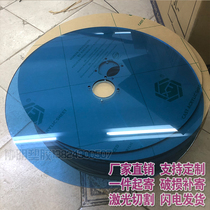 Transparent blue acrylic disc round transparent plexiglass plate mask machine round material plate transparent baffle