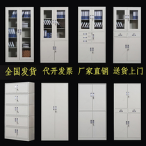 Thickened filing cabinet steel data Cabinet iron cabinet filing cabinet financial certificate cabinet storage box with lock locker