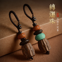 Daragan agarwood keychain transfer beads fidelity high-end car pendant pendant mens and womens creative gifts