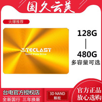 Teclast 240g256G480g512g1TB Desktop All-in-one computer SSD Solid state Drive