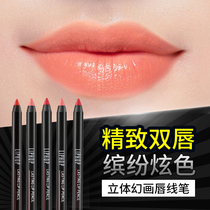 Lip liner women waterproof and sweat-proof not easy to fade bean paste color lipstick pen matte not decolorization no cup nude