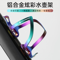  New mountain bike aluminum alloy dazzling color kettle holder water cup holder water bottle holder riding general accessories