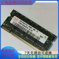  Hynix Hynix 2G 2RX8 PC2-6400S-666 HYMP125S64CP8-S6 Memory Strip 