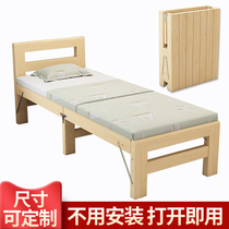 Foldable bed widen splicing artifact extended simple solid wood bed bed bed seamless adult bed side Board