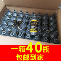 Auto tire Electric vehicle vacuum tire self-rehydration Motorcycle battery car automatic tire repair fluid 1 tire repair glue