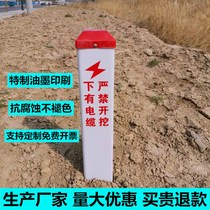 Cable sign pile pvc warning pile glass fiber reinforced plastic boundary pile with gas water pipe cable marking pile sign